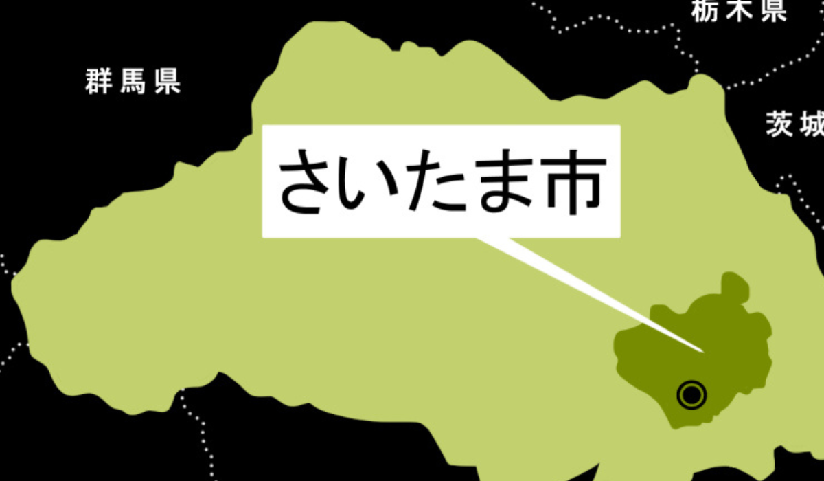 埼玉市のいじめ卒業文集の小学校はどこ?相談や対策は?!