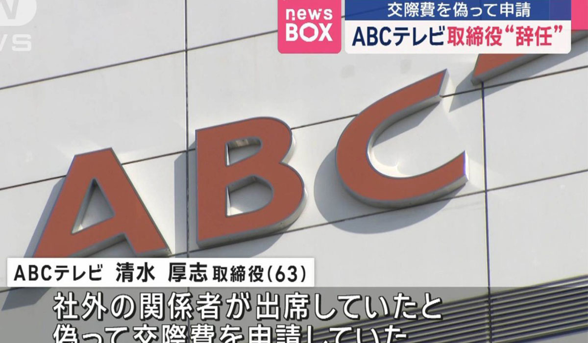 【顔画像】ABCテレビ清水厚志のwiki経歴がすごい!妻や子供を徹底調査!