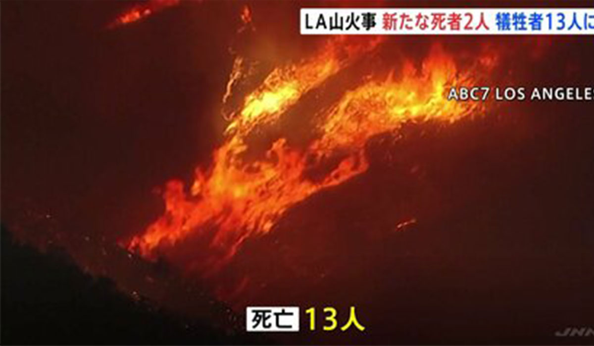 ロサンゼルス山火事は陰謀が確定!?イーロンマスクの告発がヤバすぎた!