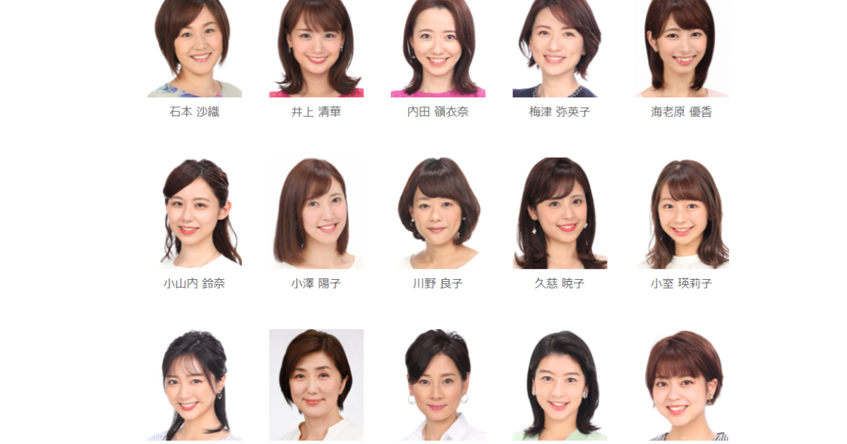 フジテレビ女子アナウンサー一覧は誰?体調不良続出3選がヤバすぎた!